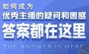 老衲《淘宝引力魔方系统课》让你掌握低PPC高ROI玩法-课程网
