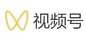 影子《最新视频号解读》视频号真相+变现玩法-课程网