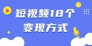 《大流量站项目1.0+2.0》打造日IP10W+高流量站,前期很累后期躺赚-课程网
