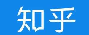 知乎截流引爆全网流量,教你如何在知乎中最有效率,最低成本的引流【视频课程】-课程网