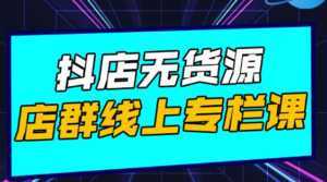 高鹏圈公众号SEO矩阵号群，实操20天纯收益25000+，普通人都能做-课程网