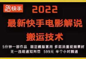 外部对接语音挂机项目,不需要真人出镜,单人基础收益200+-课程网
