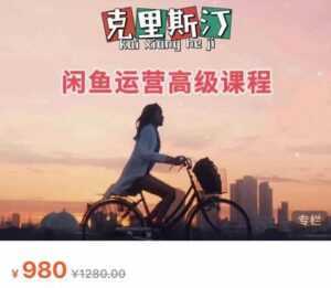 抖音短视频个人ip内容策划实操课,真正做到普通人也能实行落地-课程网