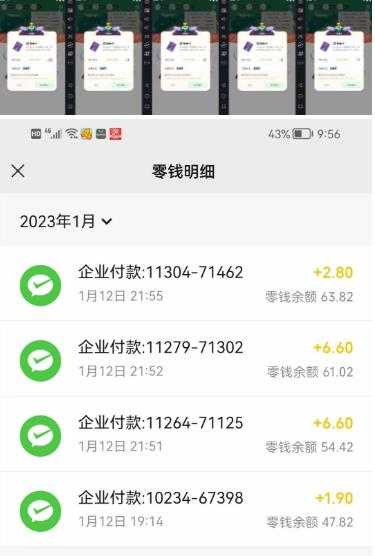 图片[2]-最新某养鱼平台接码无限撸红包项目，提现秒到轻松日入几百+【详细玩法教程】-课程网