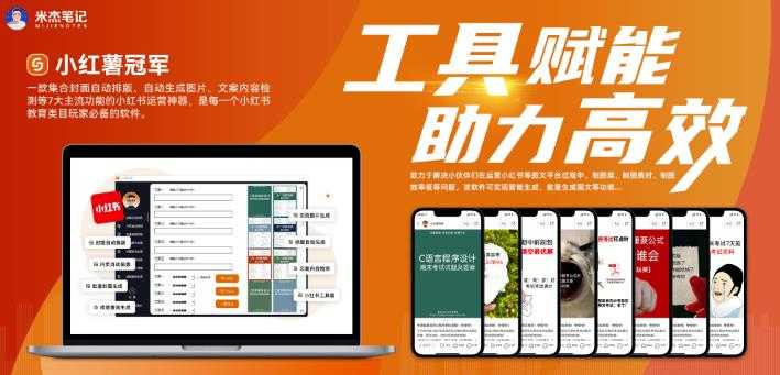 图片[11]-米杰虚拟电商训练营2.0，千万市场！虚拟电商重现江湖，项目玩法大公开【详细教程】-课程网