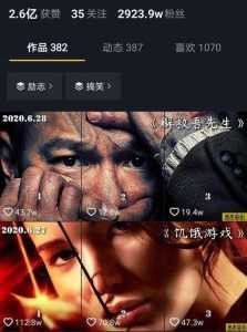 江南汇抖音影视号课程:影视起号号最新技术+影素视材搜方集法+视频剪辑技巧-课程网