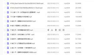 (君朋电商)抖音直播带货7天螺旋起号,抖音直播带货运营全攻略-课程网