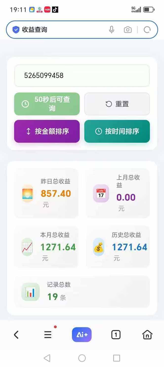 图片[3]-日入上千！！Ai快手短剧搬运赚钱天花板，一键发布，条条过原创-课程网