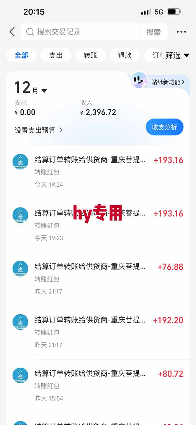 图片[2]-【火爆】三款游戏全自动搬砖，轻松日入 1000+，长久稳定，可矩阵化操作！-课程网