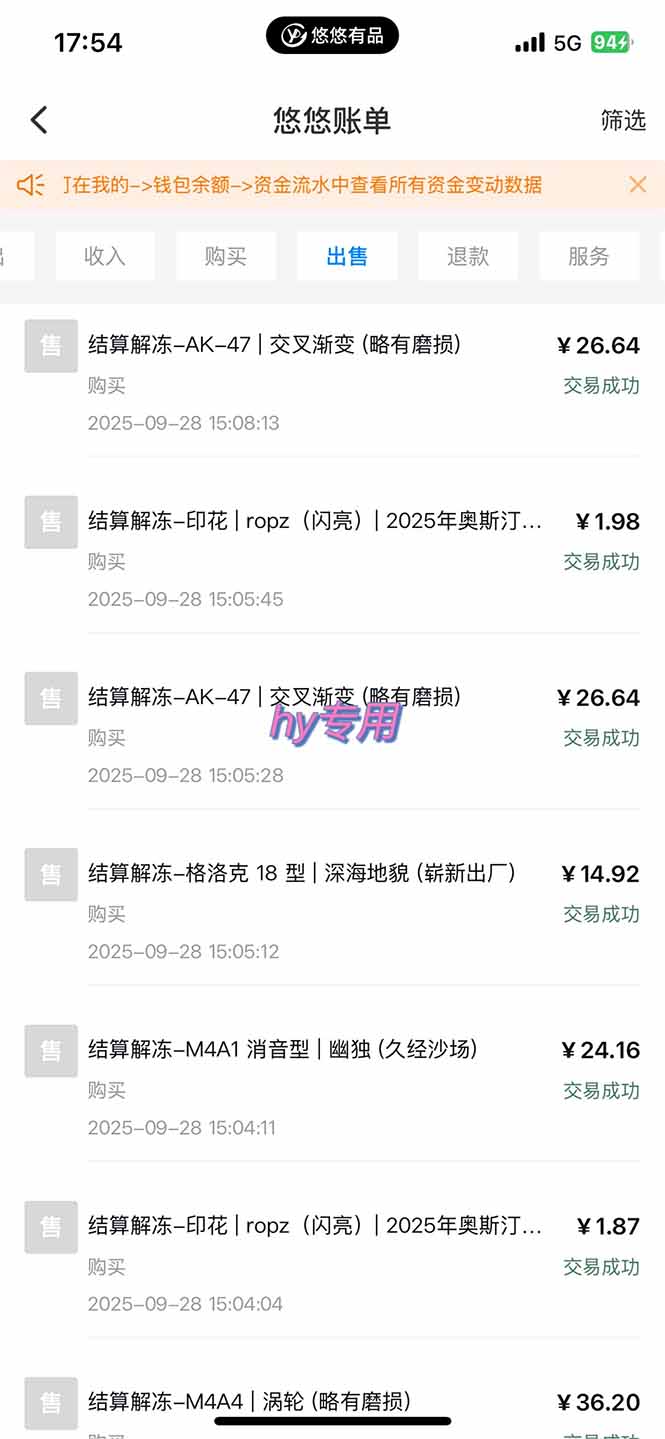 图片[2]-正规游戏副职兼职项目，日入1000+，小白轻松入手！-课程网