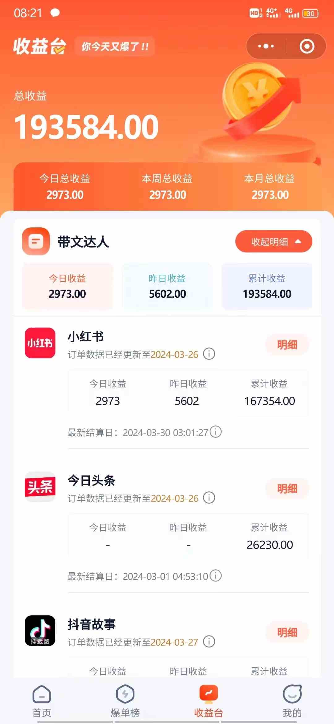 图片[2]-（9762期）小红书无限释放手机号技巧版手慢无-课程网