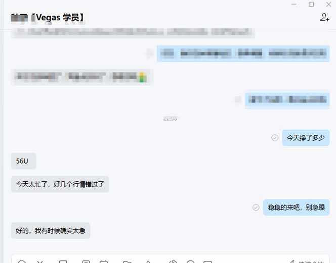 图片[2]-【黄金期货AI搬砖】AI操盘手技术Vegas交易技术+聪明软件， 黄金期货日赚50-1000U， 长期稳定-课程网