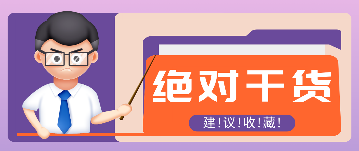 用AI做电影解说混剪视频，全流程只要半小时！手把手教你新手也能做出专业效果！-课程网