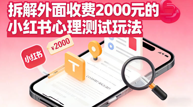 手机端B站视频下载器，最新免费版，老司机都在用（安卓版）-课程网