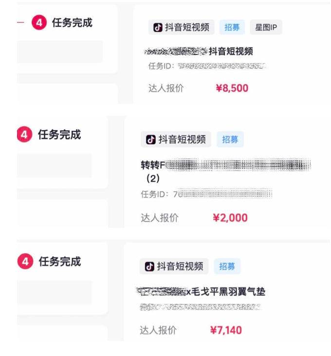 (20085期)AI短视频起号实战课:45天涨粉12W,单条广告8500,从AI视频制作到涨粉接广告全流程 (20085期)AI短视频起号实战课:45天涨粉12W,单条广告8500,从AI视频制作到涨粉接广告全流程