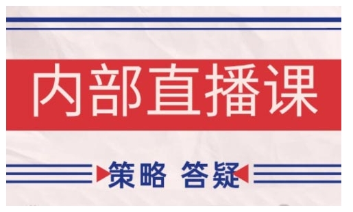 鹿鼎山系列内部课程(更新2026年7月)专注缠论教学，行情分析、学习答疑、机会提示、实操讲解-课程网