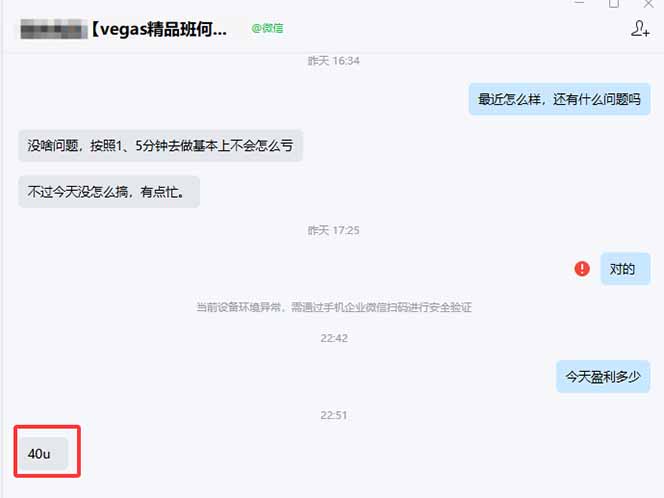 图片[1]-【黄金期货AI搬砖】AI操盘手技术Vegas交易技术+聪明软件， 黄金期货日赚50-1000U， 长期稳定-课程网