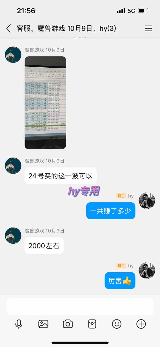 图片[1]-多款游戏搬砖全自动变现项目，日入千元，独家技术，可矩阵，长期稳定！-课程网
