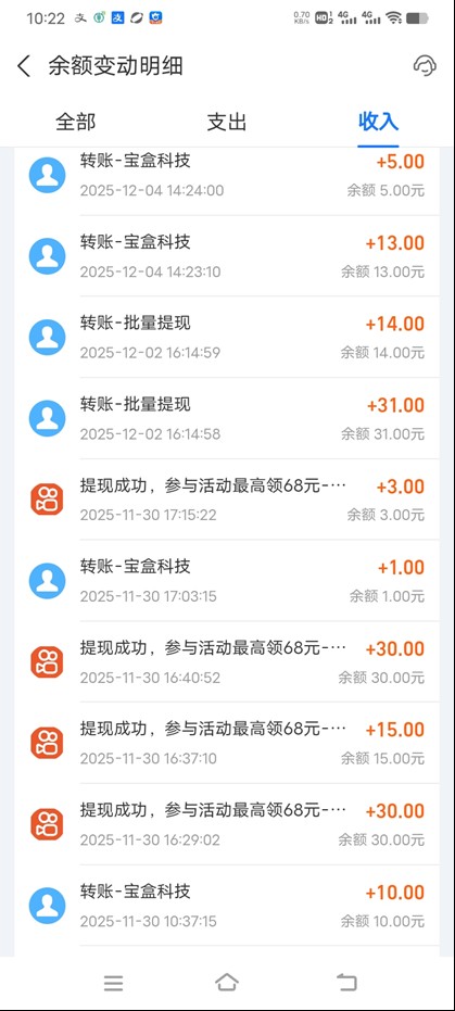 图片[3]-工作室必备手机自动搬砖单机20+，多平台海量任务持续更新【2026源头首发】-课程网