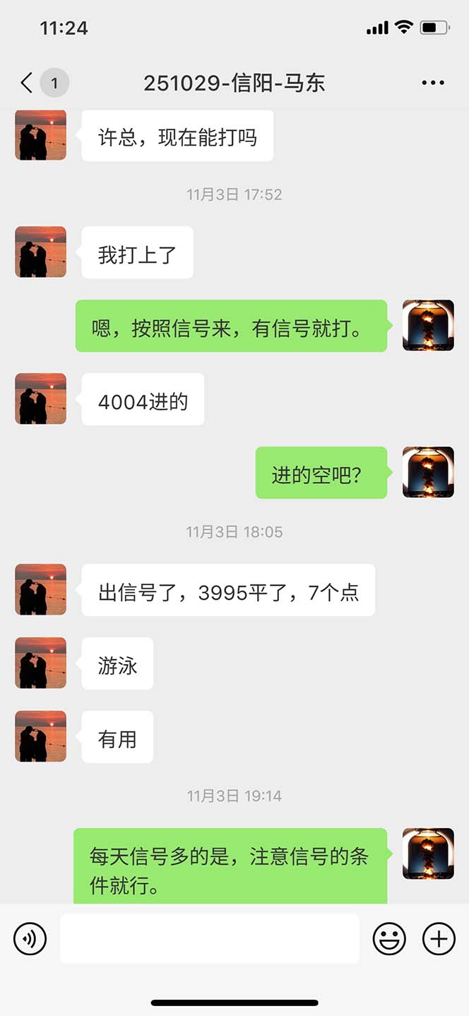 图片[10]-海外美金AI掘金项目，200U可入门槛，一天一单即可，每天1000-2000很轻松！-课程网