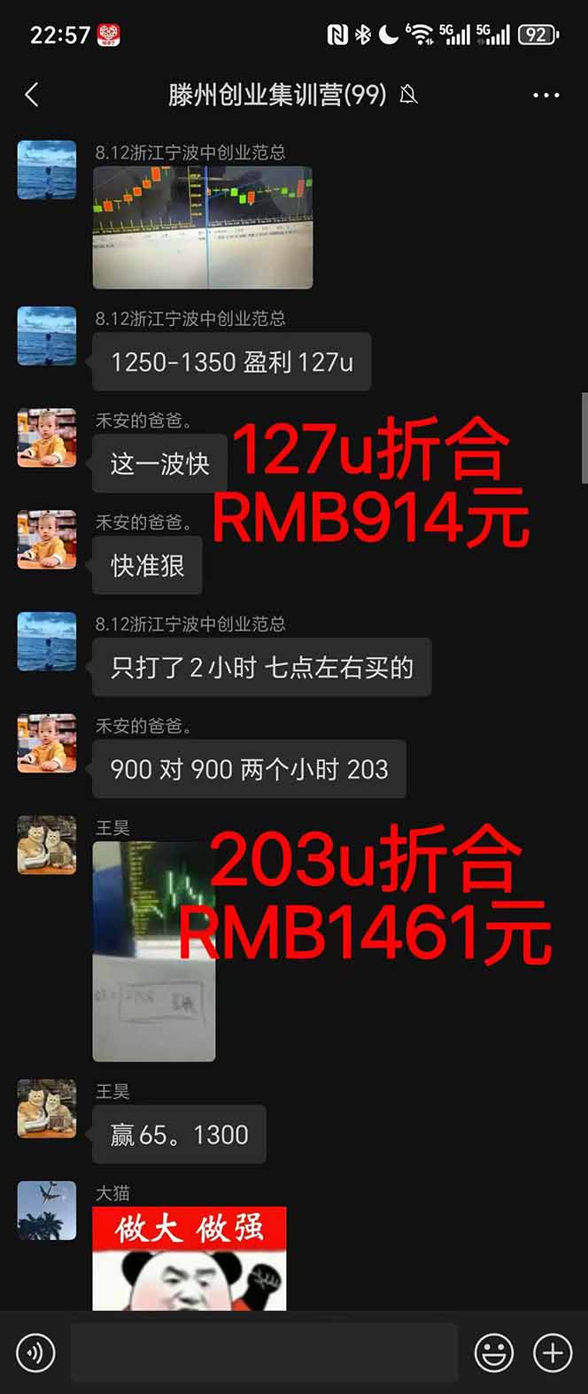图片[1]-2025翻身上岸项目脚本干活，内部客户经理内部开号，单人日收益1000-300…-课程网