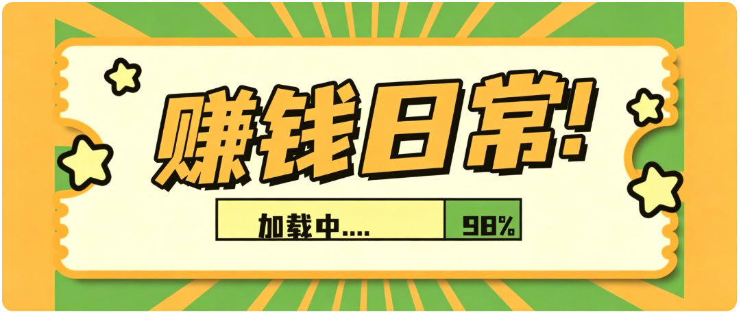 零门槛利用AI，只需几分钟轻松做出带货短视频，一部手机批量做出精品视频，月入万元-课程网