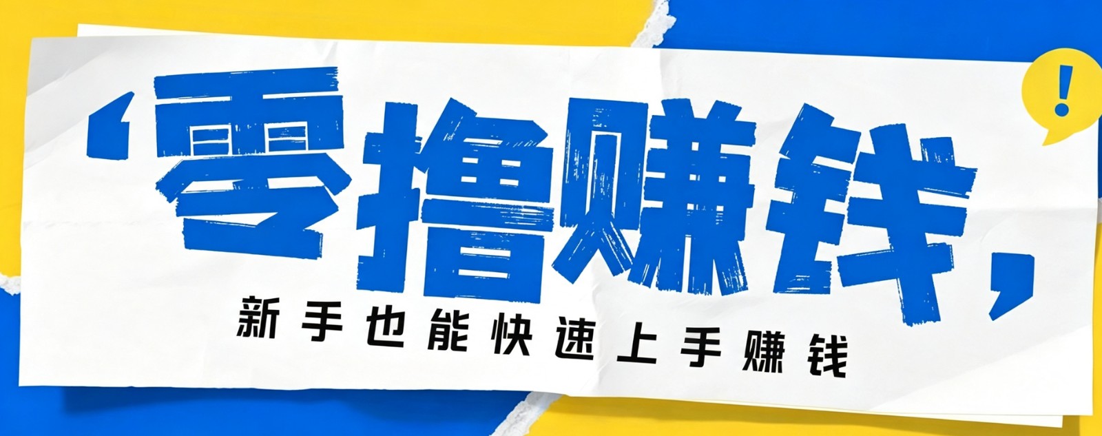 小众暴利！案件解说短视频零基础起号全攻略，合规不封号新手也能快速上手月入千元-课程网