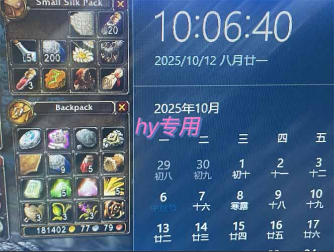 图片[1]-正规游戏副职兼职项目，日入1000+，小白轻松入手！-课程网