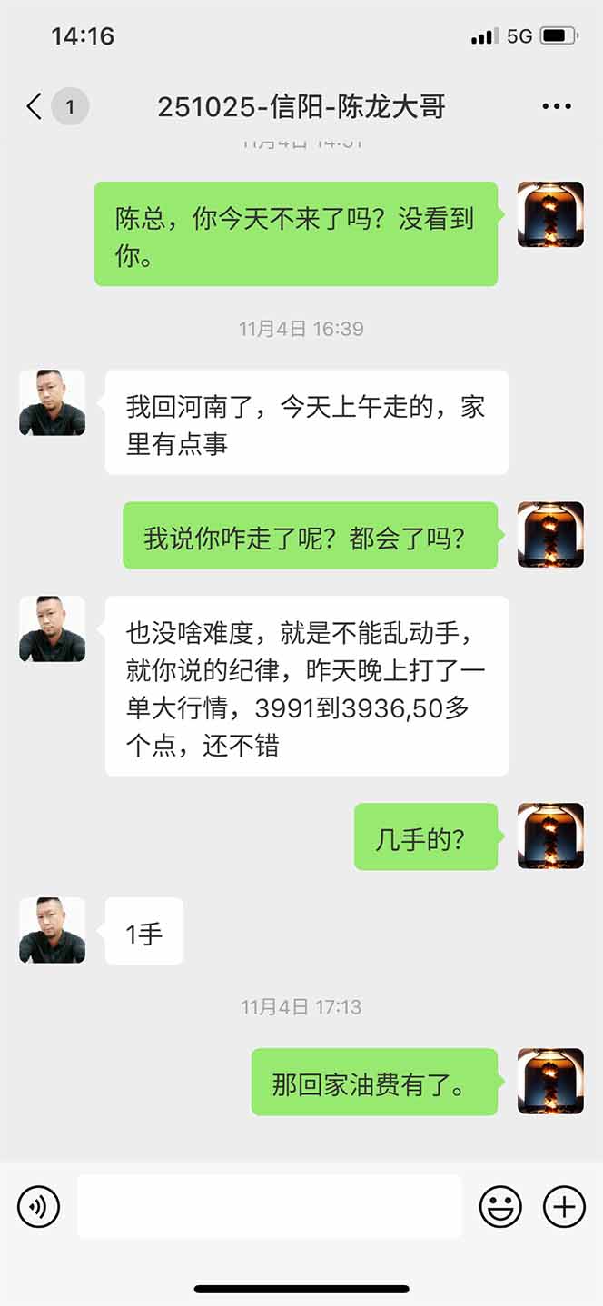 图片[12]-海外美金AI掘金项目，200U可入门槛，一天一单即可，每天1000-2000很轻松！-课程网