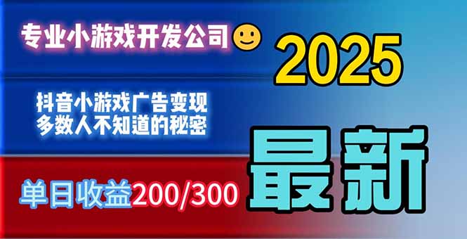 你的广告费在浪费！多数人不知道的广告变现秘籍-课程网
