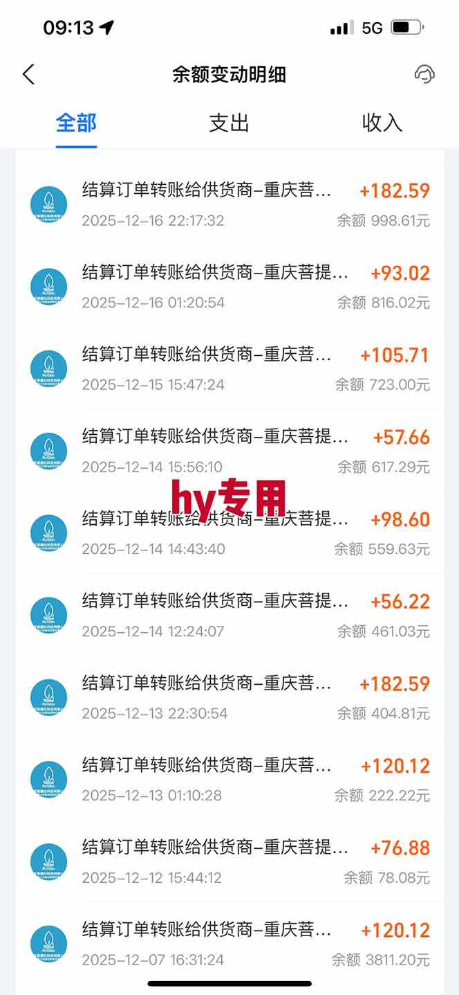 图片[1]-三款游戏全自动搬砖，日收益1000+，长久稳定！小白轻松上手！-课程网