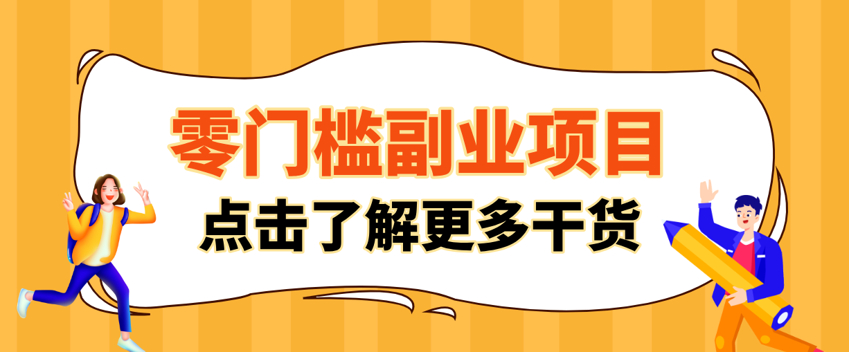 2026闲鱼搬砖赚钱，只需复制粘贴每天半小时，一部手机轻松月入3000+-课程网
