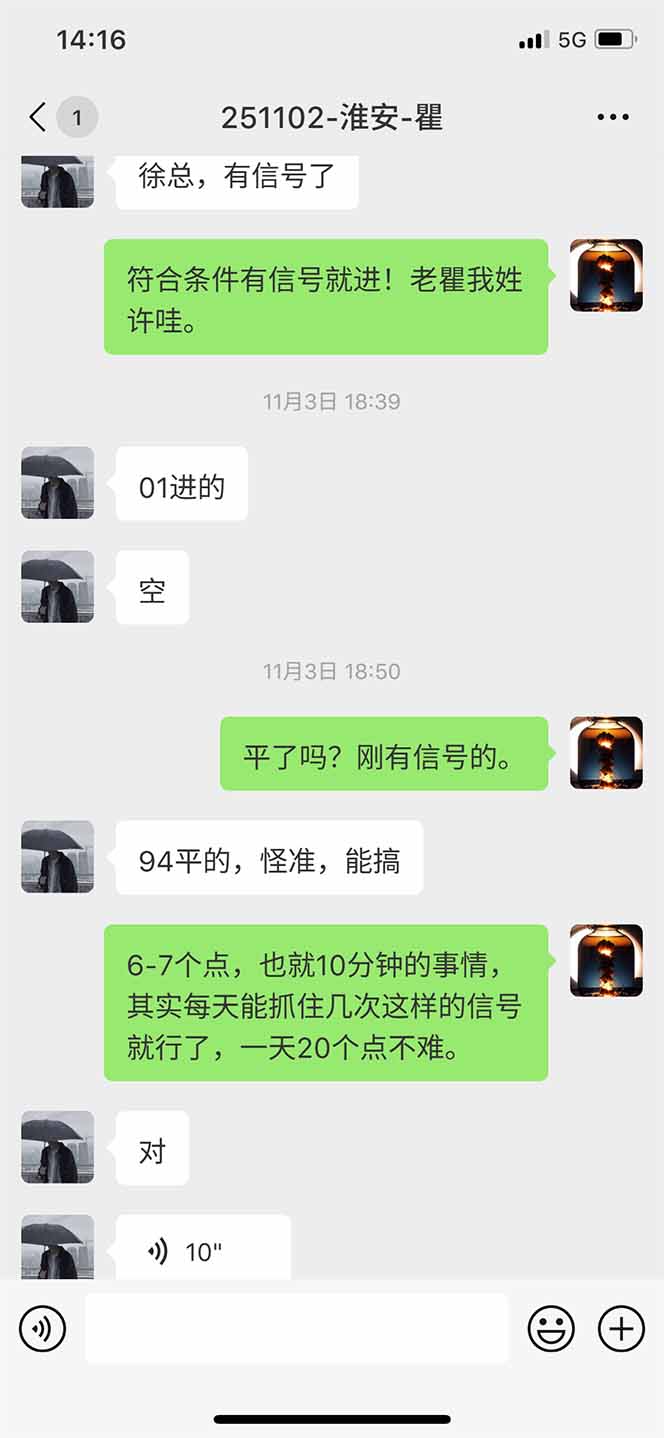 图片[11]-海外美金AI掘金项目，200U可入门槛，一天一单即可，每天1000-2000很轻松！-课程网