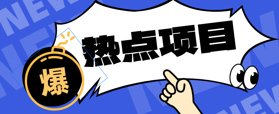 豆包+即梦seedance2.0+剪映，3分钟教会你复刻点赞千万卡通轻动漫新玩法！-课程网