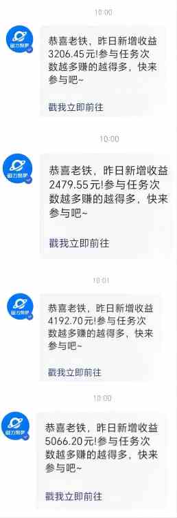 图片[2]-（9748期）利用AI美女视频掘金，单日暴力变现1000+，多平台高收益，小白跟着干就完…-课程网