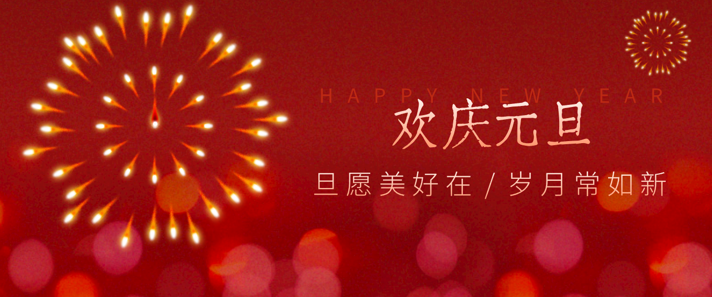 每年新年必火的红利项目，视频号祝福类视频玩法，多种变现月入万元！-课程网