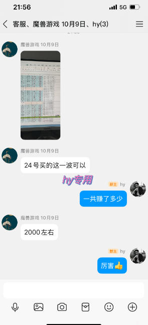CSGO游戏自动扫货项目,全自动运行,月入1W,无风险,长期稳定可以做【揭秘】 CSGO游戏自动扫货项目,全自动运行,月入1W,无风险,长期稳定可以做【揭秘】